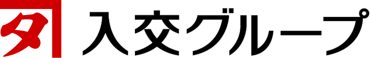 入交1819賞